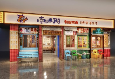 韩式烤肉火锅店3D模型下载